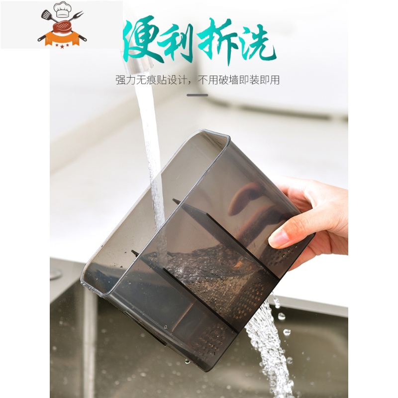 壁挂式筷子筒家用免打孔筷笼子篓沥水置物架厨房餐具刀勺子收纳盒 敬平 星空黑餐具架高清大图