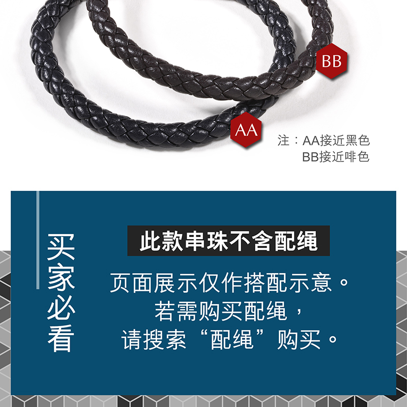 周生生(CHOW SANG SANG)足金Charme 黄金手链串珠智慧转运珠 XL 86642C定价