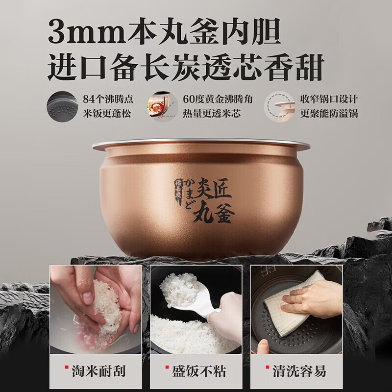 东芝 IH电饭煲 RC-15VSVC(WY) 4L高清大图