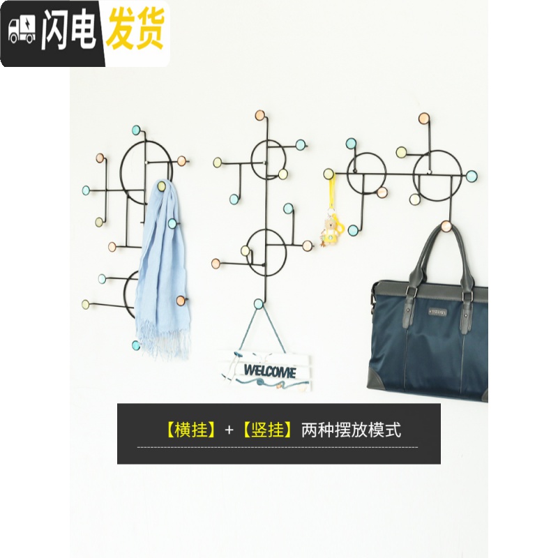 三维工匠挂衣架衣服帽壁挂墙上挂钩创意玄关金属免打孔墙壁北欧进挂衣钩 大号17钩。黑[配置物架](送免打孔螺丝+膨胀螺丝)高清大图