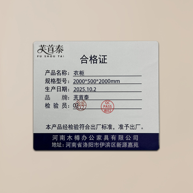 芙首泰衣柜2000*500*2000mm个高清大图