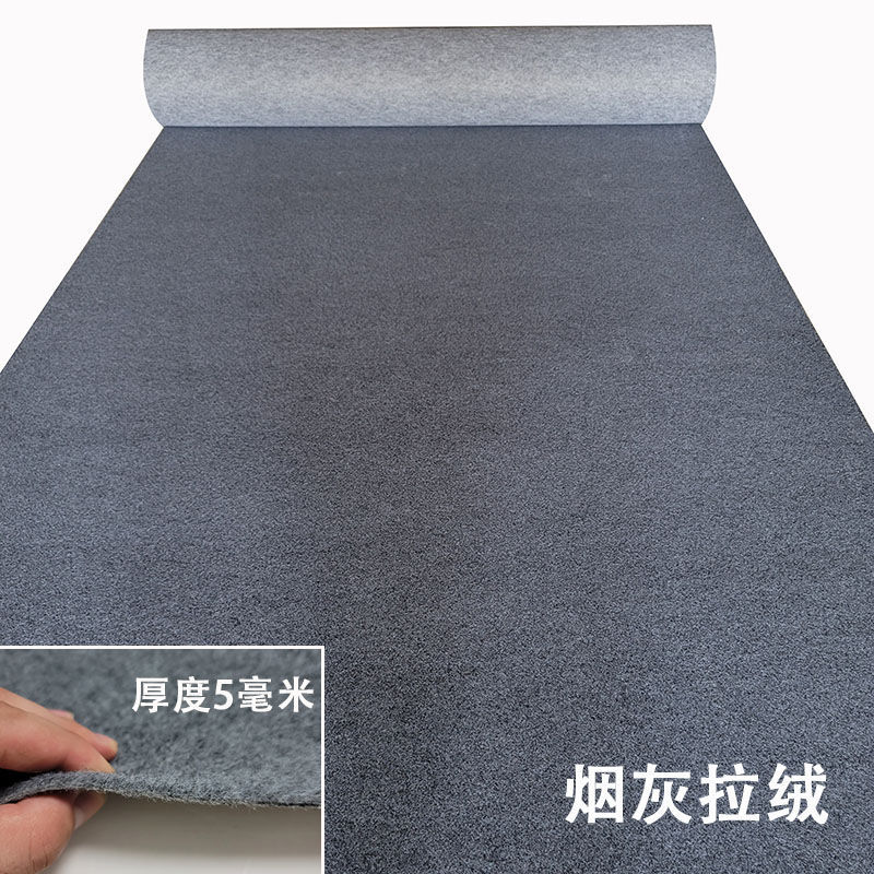 维诺亚灰色地毯商用办公室全铺一整张台球厅拍照可裁剪走廊卧室大面积高清大图