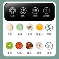 美国浦利顿(PLODON)破壁机家用加热全自动静音料理机多功能自动清洗豆浆机电火锅XZR-95J