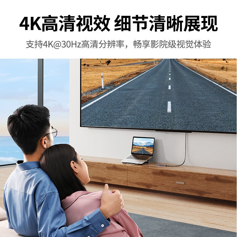 绿联(UGREEN) 50209 Type-C转HDMI+3口USB3.0分线器带PD 个 扩展坞高清大图