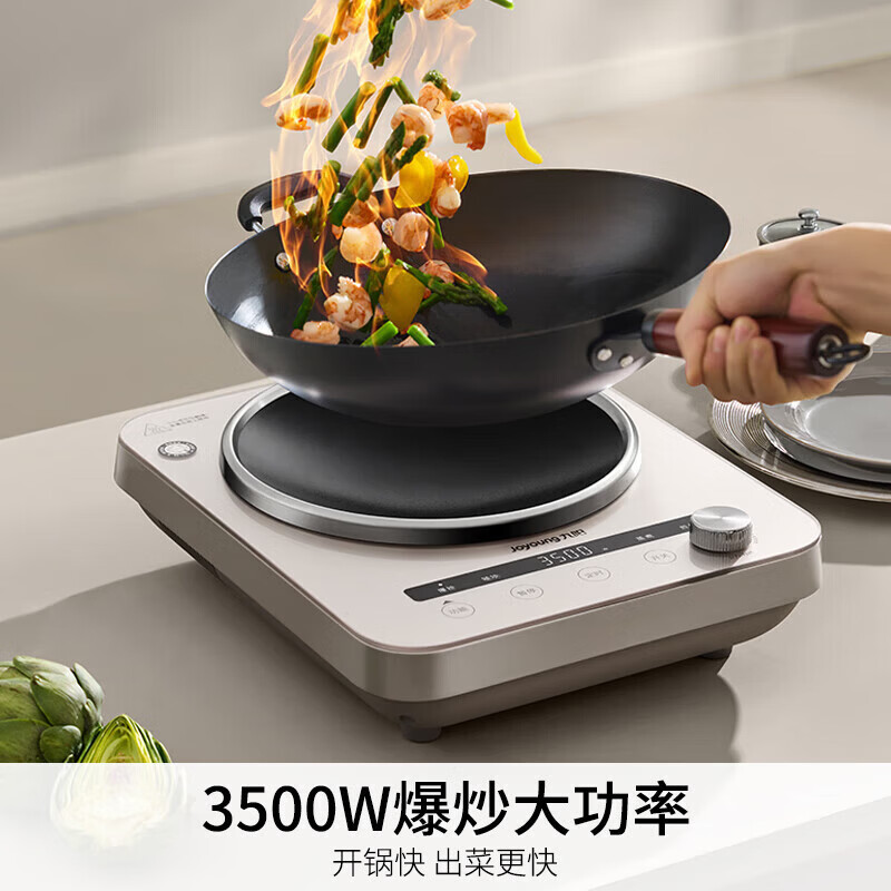 九阳智能电磁炉微晶面板触控定时烹饪安全过热保护高清大图