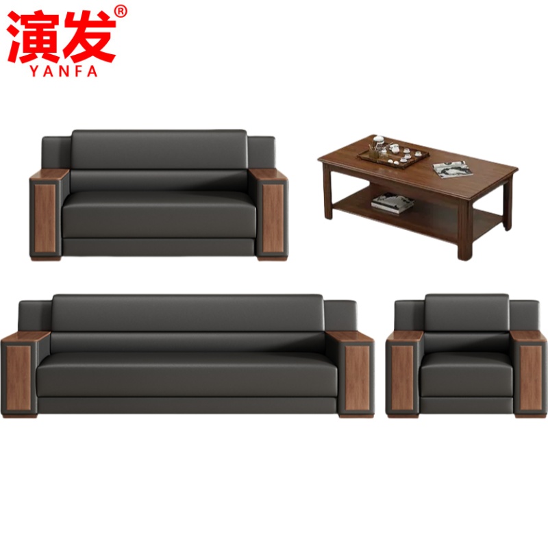 演发 商务沙发单人 张高清大图