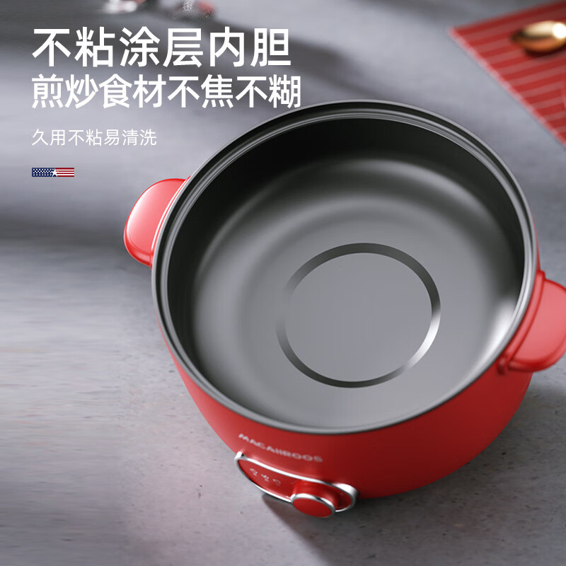 迈卡罗MC-HG3525电火锅煮锅多用途锅家用焖炖煎炒一体锅可调火力 红色 3.5L高清大图