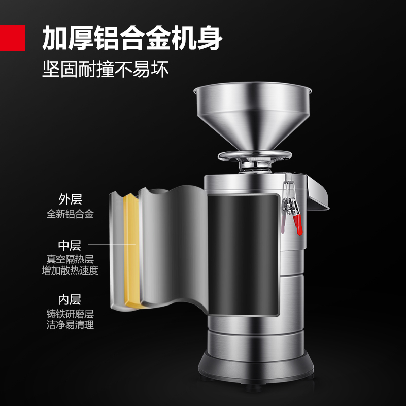 德玛仕DEMASHI商用豆浆机现磨自动渣浆分离免过滤豆花豆腐机220V商用磨浆机食堂酒店早餐店专用 MJ-155A