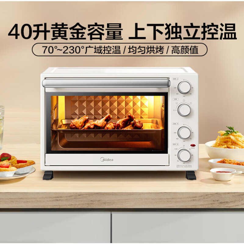 美的(Midea)家用大容量多功能全自动不粘烤箱 40L PT4003高清大图