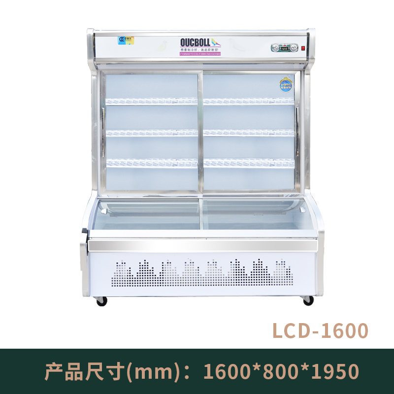欧驰宝(OUCBOLL)1.6米推拉玻璃门麻辣烫点菜柜820升商用展示柜蔬菜保鲜柜双温-3℃冷冻冷藏柜