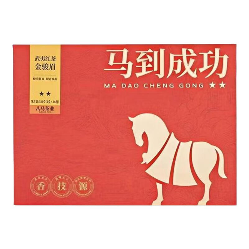 八马茶业马到成功·武夷红茶·金骏眉 184克 (4克×46包)高清大图