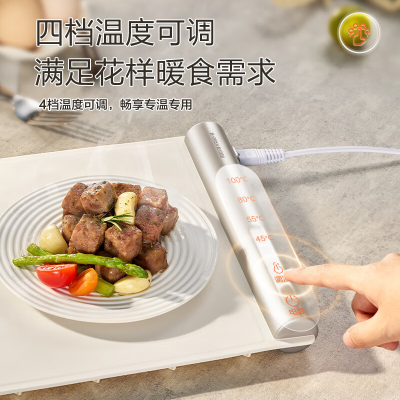 苏泊尔(SUPOR)暖菜板饭菜保温板硅胶可卷可收纳宝宝温奶器解冻快速升温恒温4档调节BF4624R832D 触控款高清大图