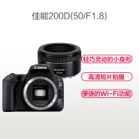佳能（Canon） EOS 200D黑( EF 50mm f/1.8 STM )标准人像定焦套装 小巧便携 内置WIFI
