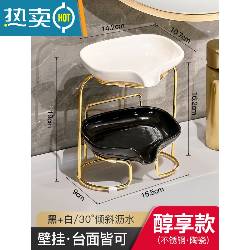 敬平卫生间置物架肥皂盒免打孔浴室香皂盒壁挂皂碟沥水家用收纳架 双层【纯白+纯黑】