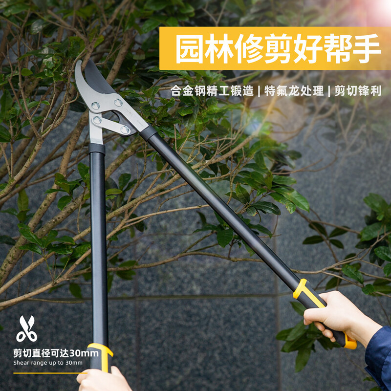 得力(deli) 树枝剪四点杠杆省力(黑)30.5“特氟龙刀头