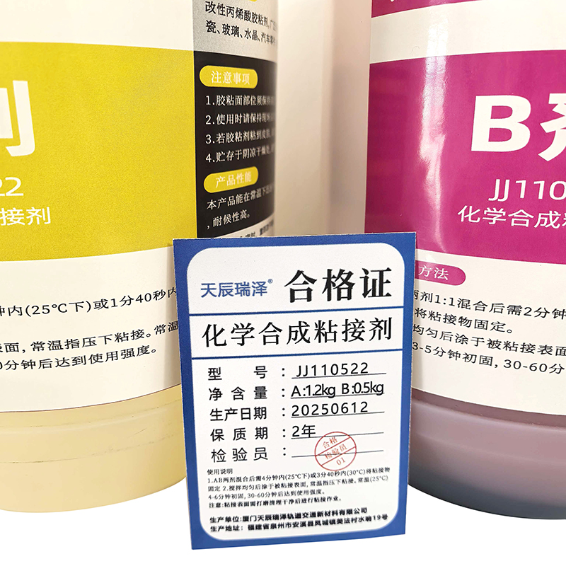 化学合成粘接剂 瓷砖胶粘合可再分散乳胶粉 其他合成胶粘剂增粘高清大图