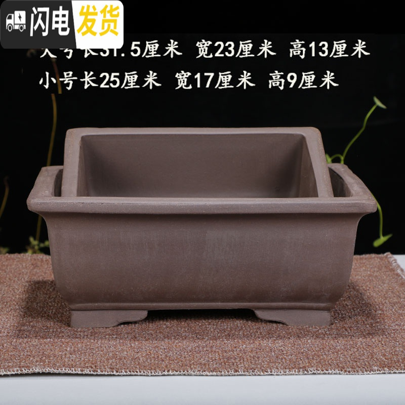 三维工匠宜兴紫砂花盆长方形盆景盆室内花卉植物盆栽陶瓷花盆文竹菖蒲花盆 本色长方小号19元 大花盆容器高清大图