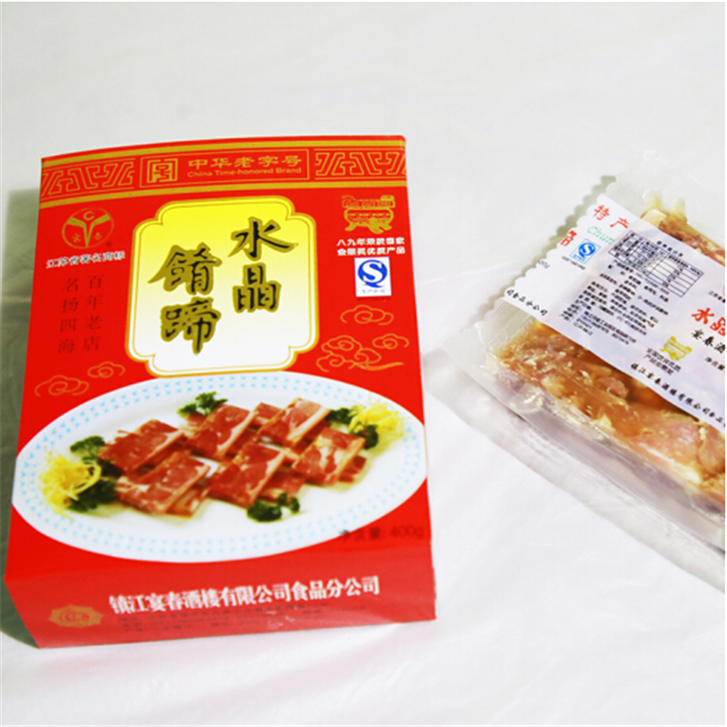 镇江特产宴春水晶肴肉肴蹄新鲜礼盒装(400g*2+醋)