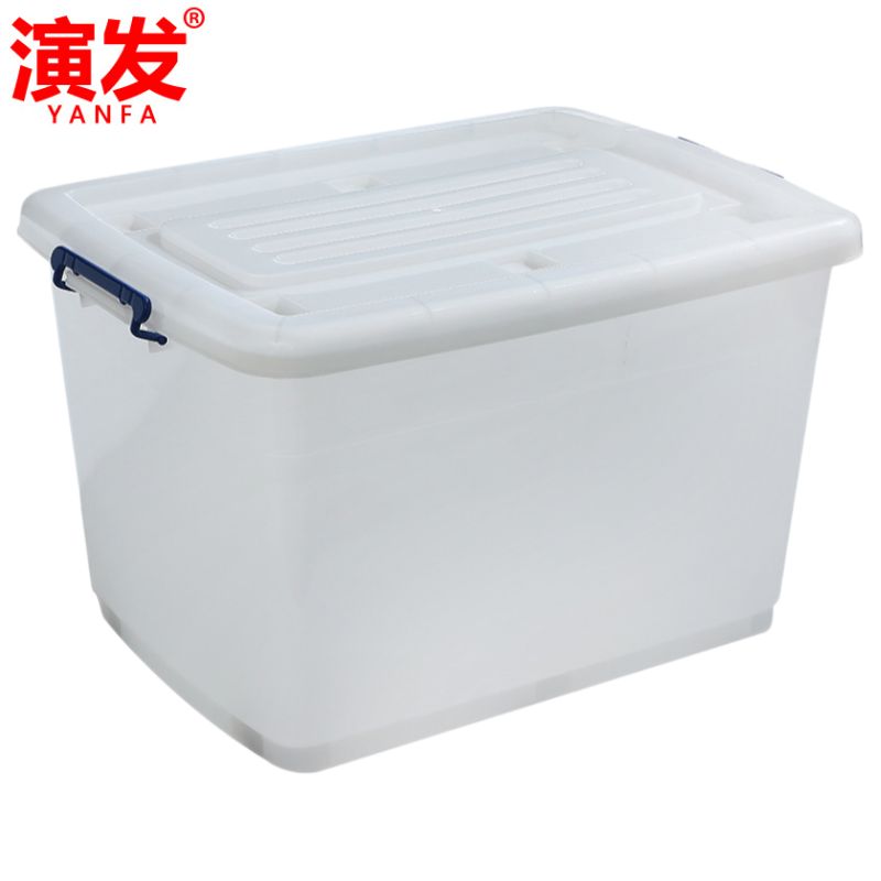 演发 储物箱28L个
