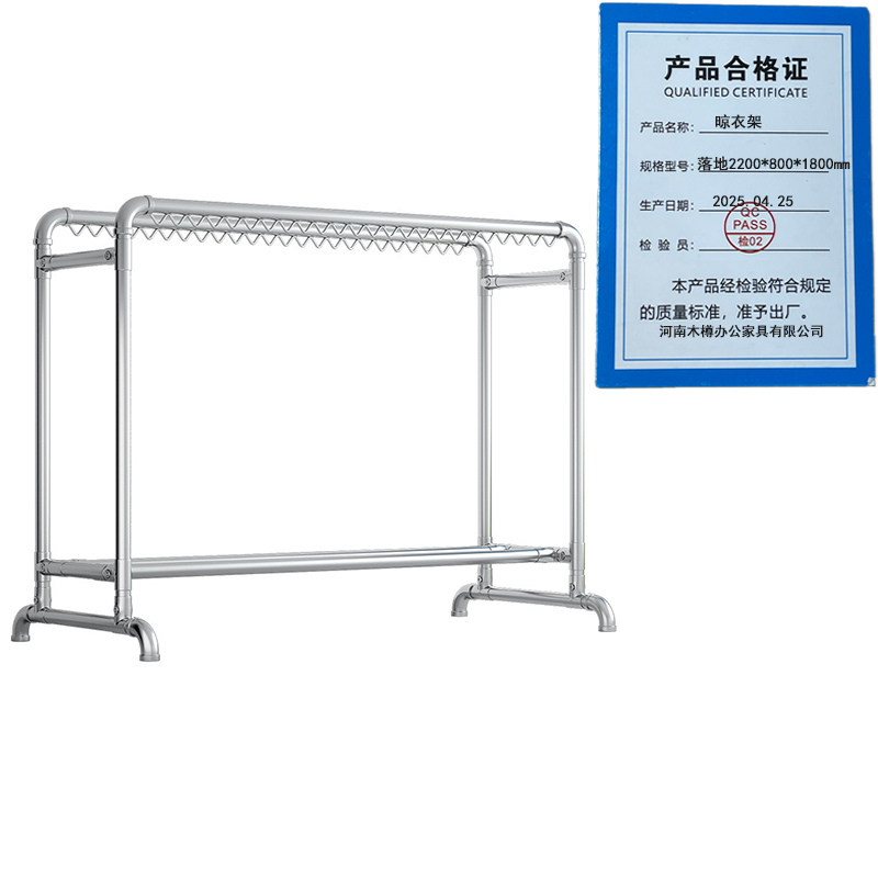 繁哲思晾衣架落地2200*800*1800mm个高清大图