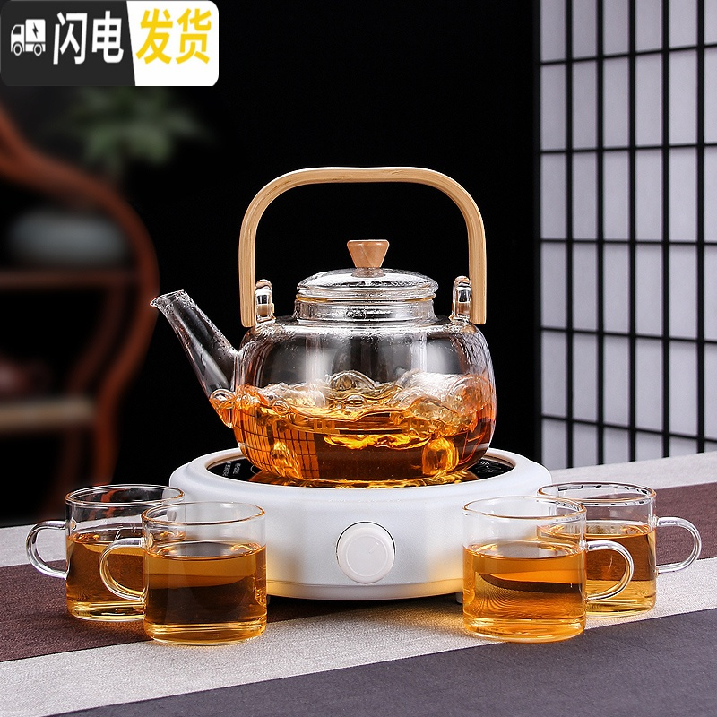 三维工匠家用茶具泡茶功夫烧水壶可高温玻璃提梁茶壶黑茶煮茶器电陶炉煮茶 套餐五:A款煮茶壶+金腰型电陶炉送4个杯