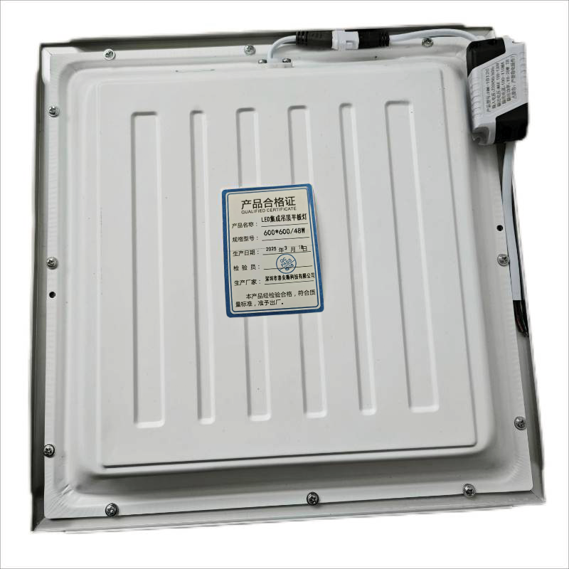 洛安斯 LED集成吊顶平板灯 600*600mm/48W 个高清大图