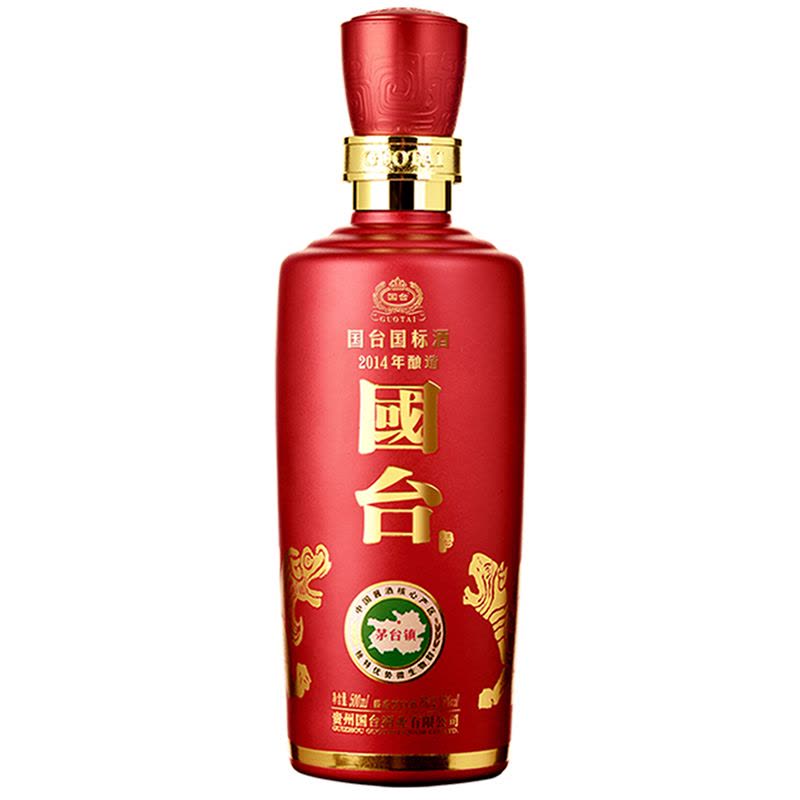 国台国标酒53度500ml单瓶装酱香型白酒【价格图片品牌报价】-苏宁易购