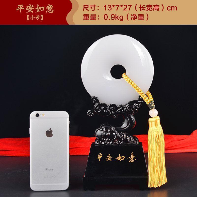 美帮汇玉石平安扣摆件新中式家居客厅玄关博古架酒柜装饰品乔迁新居礼品高清大图
