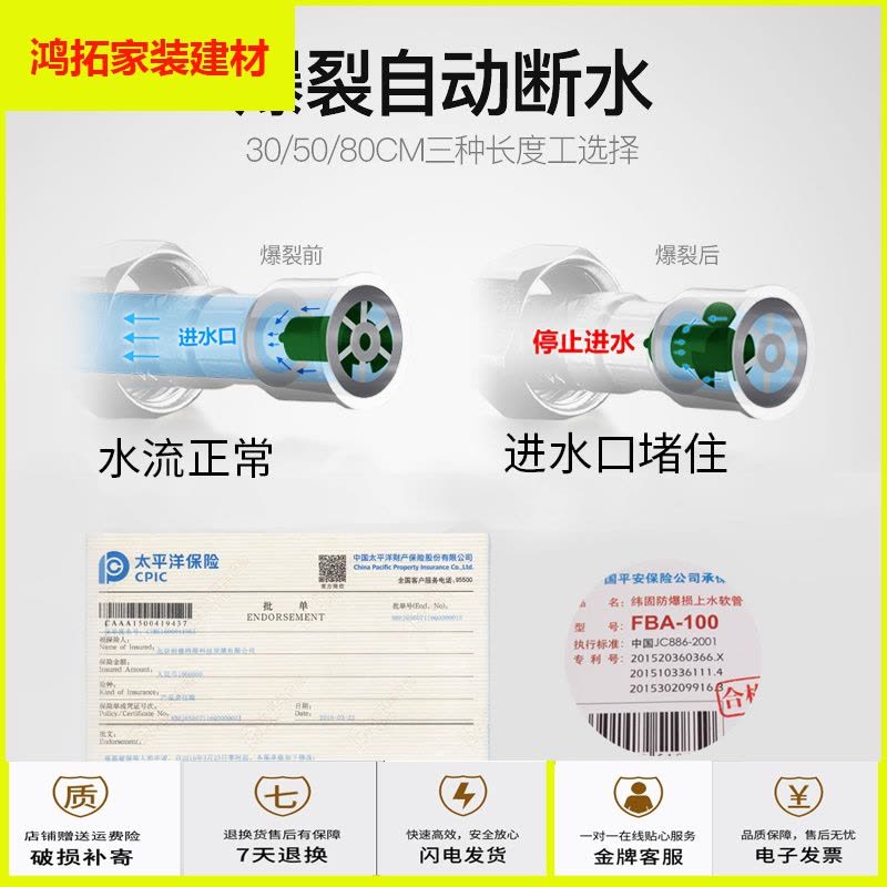 苏宁放心购不锈钢防爆软管马桶热水器冷热水管水水龙头家用进水软管新款简约图片