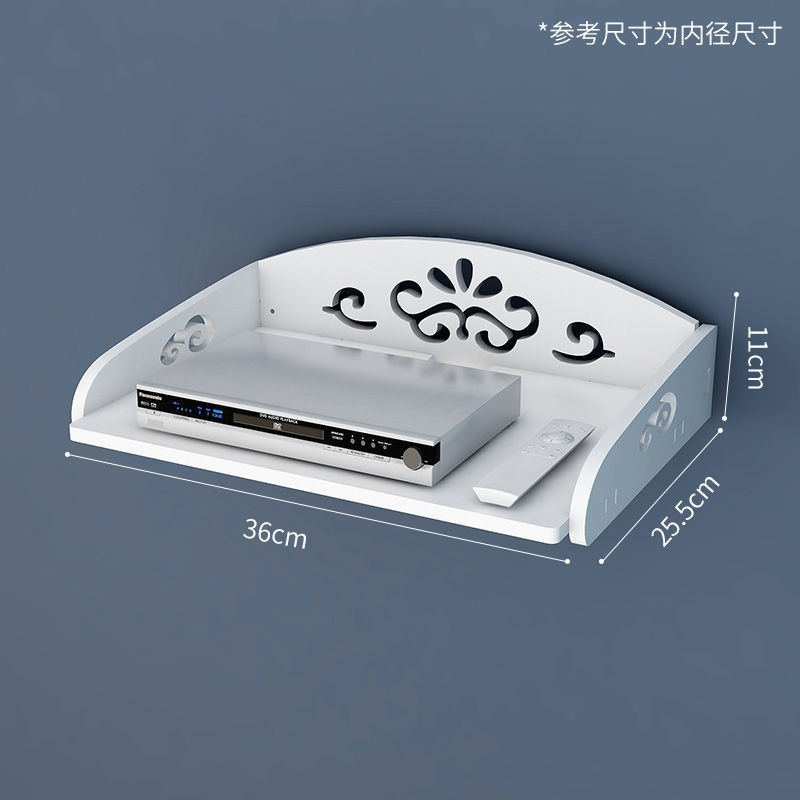 中号机顶盒架32*25 投影仪支架免打孔壁挂床头置物架放置台托盘吊架子墙上路由器挂架