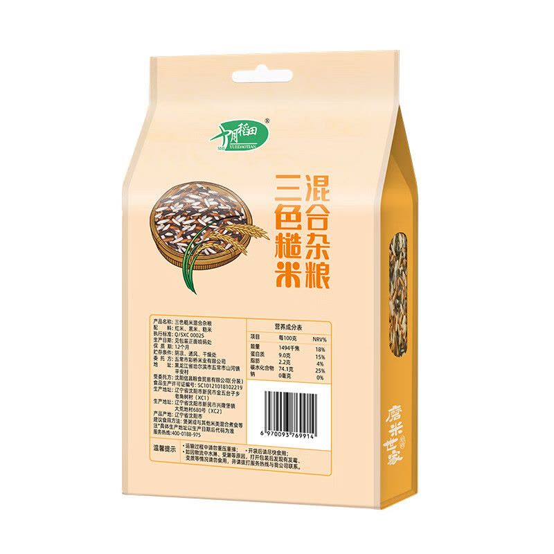 十月稻田(SHIYUEDAOTIAN)磨米世家 三色糙米 1kg保留种皮低脂杂粮图片