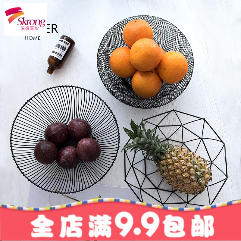 北欧简约几何铁艺水果篮客厅家居水果盘家用创意收纳篮果盆零食盘