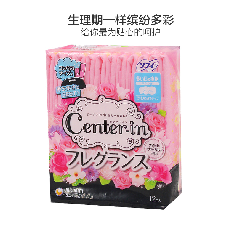 unicharm 尤妮佳 CENTER-IN花香型量多夜用护翼卫生巾 300mm*12片装