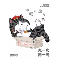 zdeer左点电动刮痧V脸板砭石刮脸板面部提拉 智能迷你砭⽯按摩器 吾皇猫联名款(红砭)