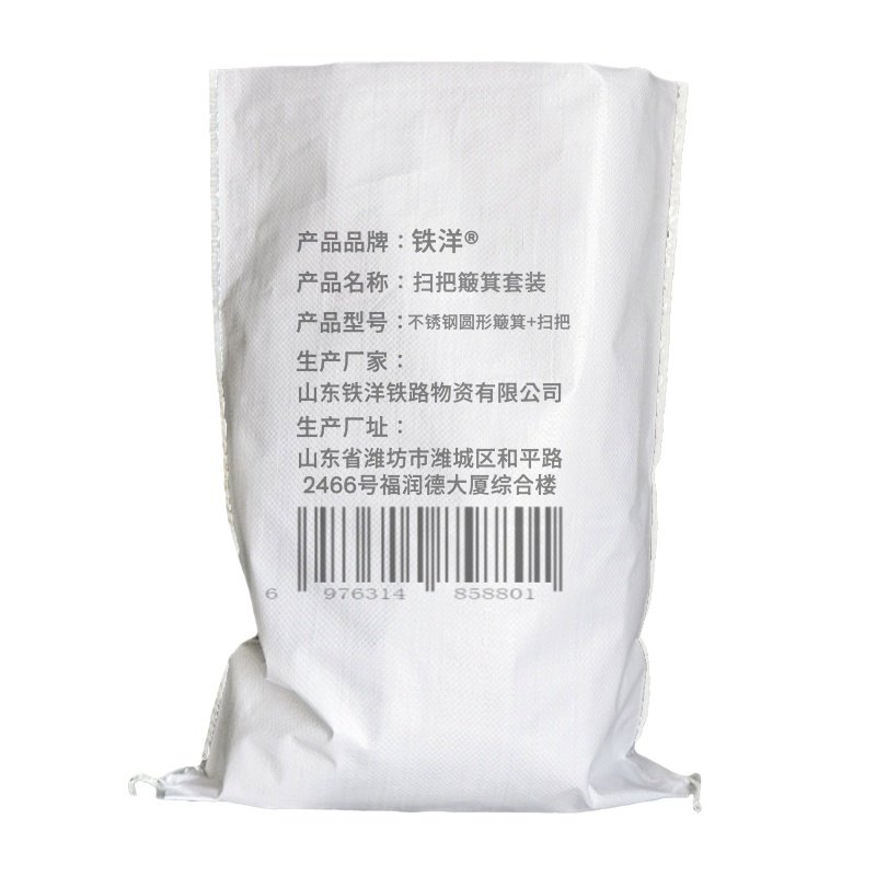 铁洋 扫把簸箕套装 不锈钢圆形簸箕+扫把 套高清大图