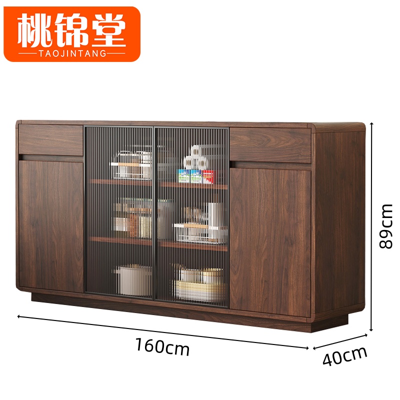 桃锦堂玻璃餐边柜 茶水柜4门 个