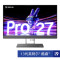 联想(Lenovo)小新Pro 27一体机台式电脑27英寸2.5K高刷屏(13代i9-13900H 32G DDR5内存 1TB SSD A370M 4G显卡 JBL音箱)