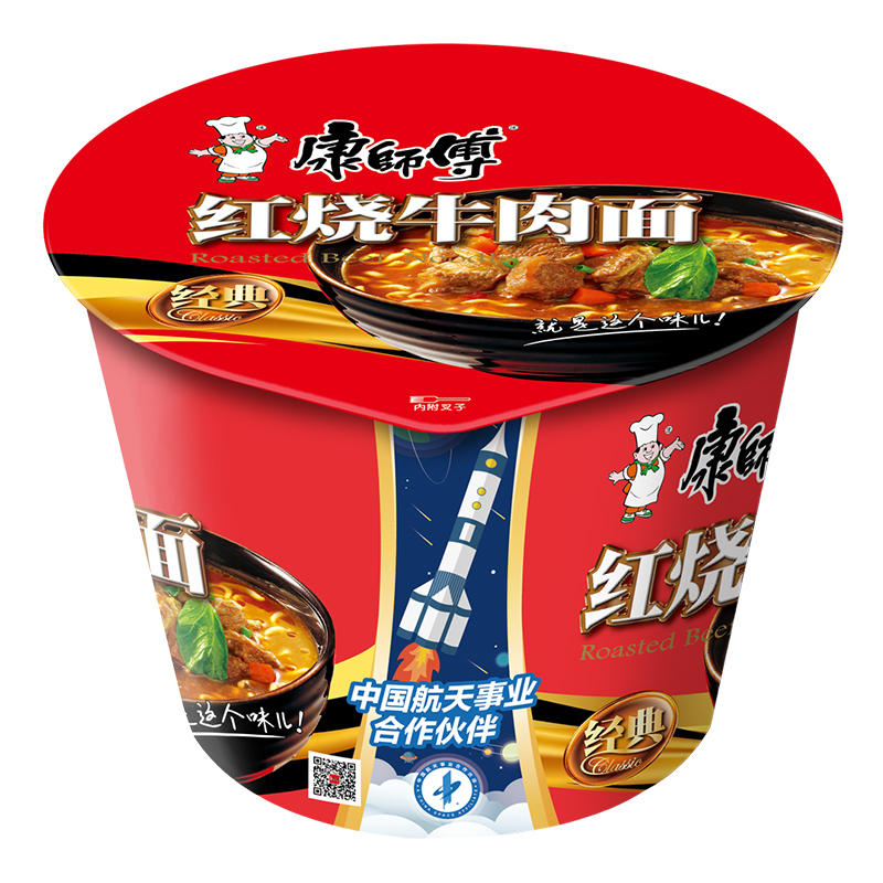 康师傅 红烧牛肉面 泡面整箱装休闲零食 单桶装