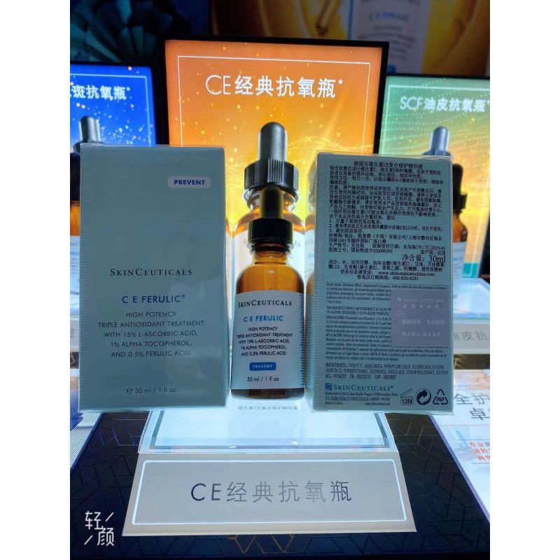 修丽可维生素CE精华 Skinceuticals 修丽可/杜克 维生素CE面部精华30ml淡纹图片