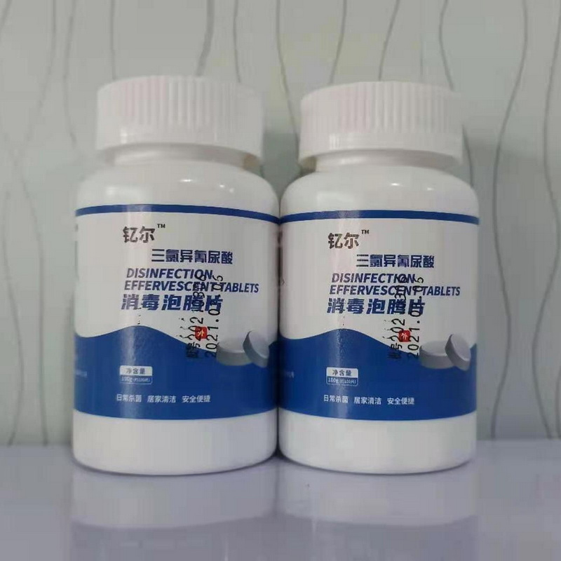 钇尔84消毒泡腾片100片钇尔居家幼儿园卫生间杀菌安全便捷1g*100片