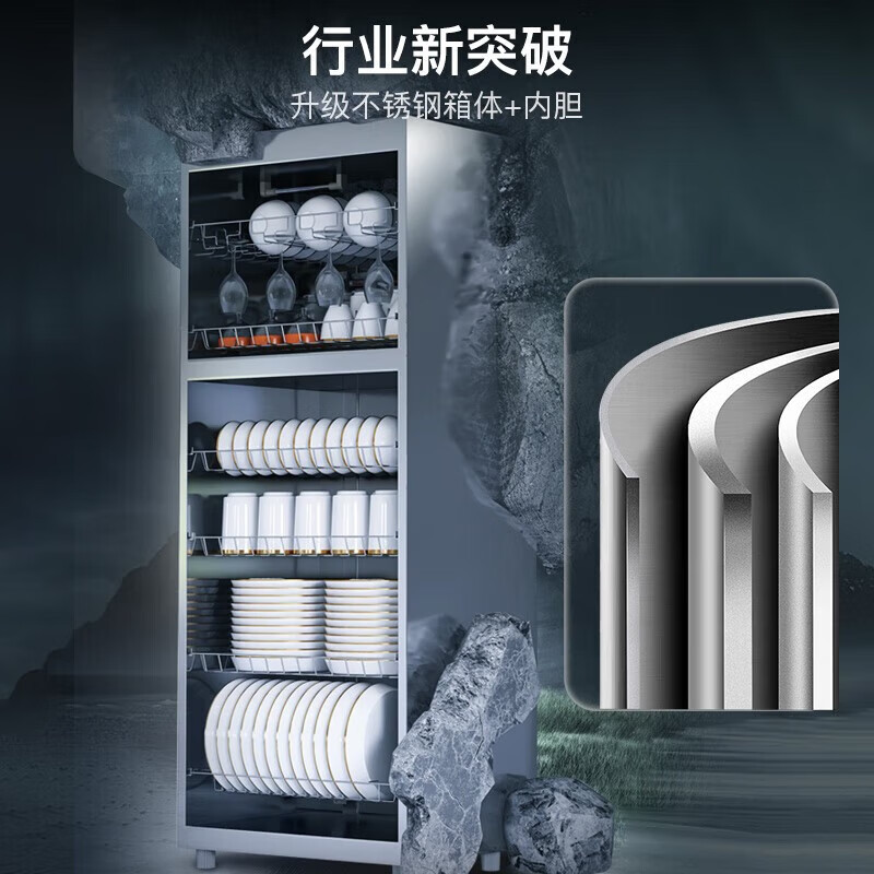 康宝(Canbo)消毒柜家用 立式 大容量 臭氧紫外线消毒 中温烘干 厨房客厅碗柜 商用小型 饭店学校公司食堂餐具 38