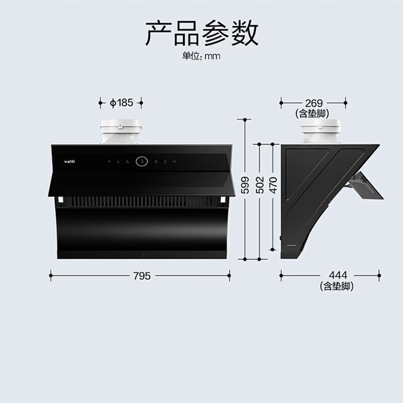 华帝(VATTI)i11171 油烟机侧吸式家用 23立方大吸力 智能挥手 自动清洗油烟机