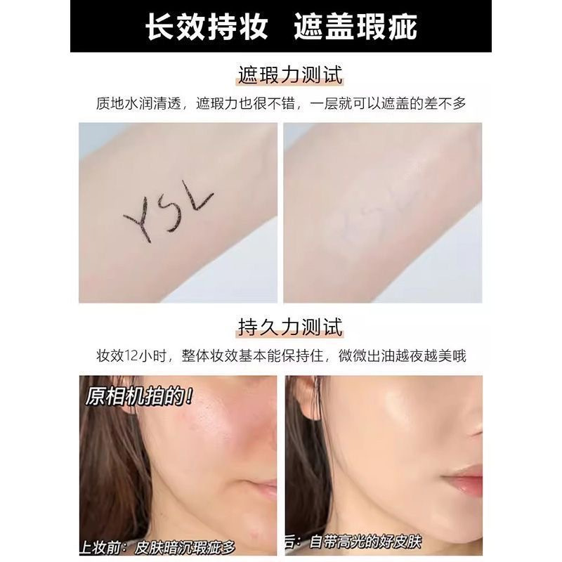 YSL圣罗兰 粉皮革气垫遮瑕粉底液B10#象牙白适合自然肤色 替换芯12g