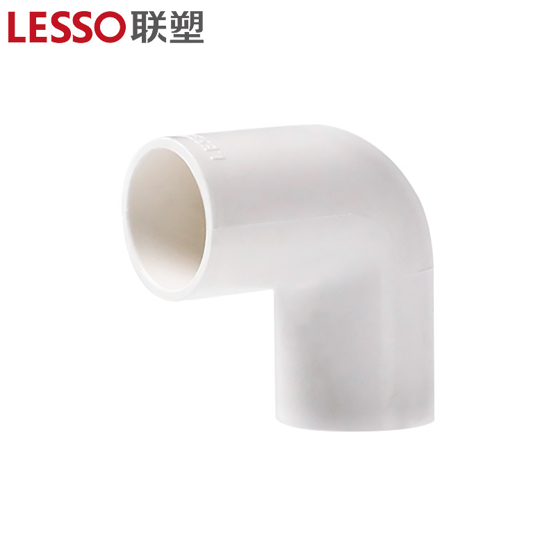 联塑 LESSO 管弯头PVC电工套管配件 白色 dn50
