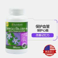 Trunature 银杏叶精华片300粒