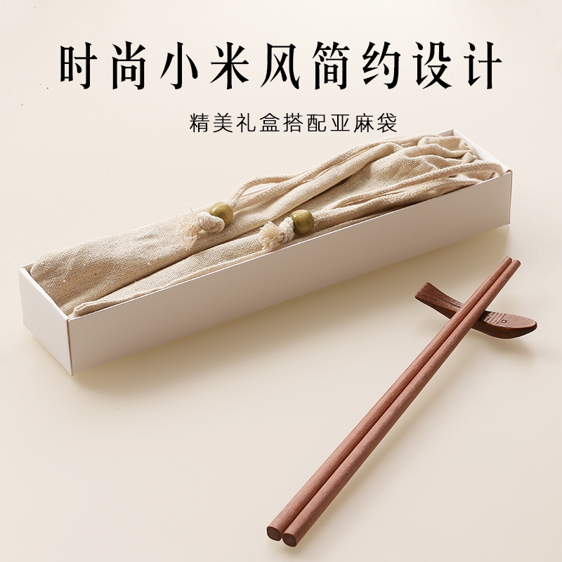 达乐丰 木质筷子 TK001 20双装 进口红檀木 无漆无蜡筷子 实木筷子家用原木筷 国产 非一次性使用