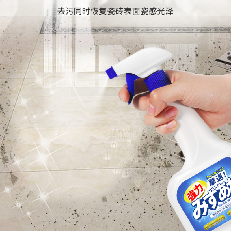 3瓶瓷砖高清大图