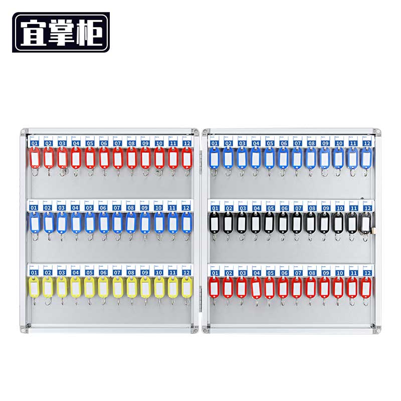宜掌柜钥匙存放箱72位个高清大图