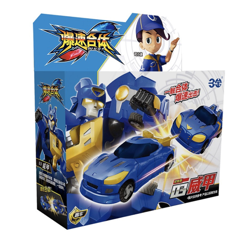 三宝变形爆速合体翎空机甲玩具爆兽暴报数飞车雷域天魔机械兽黑鹰威甲