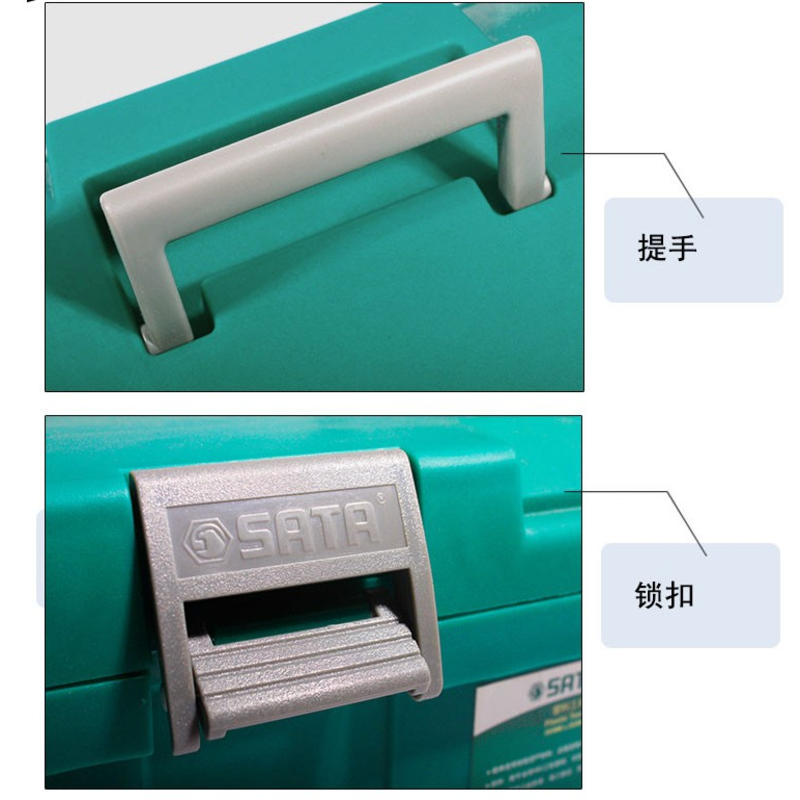 塑料工具箱15